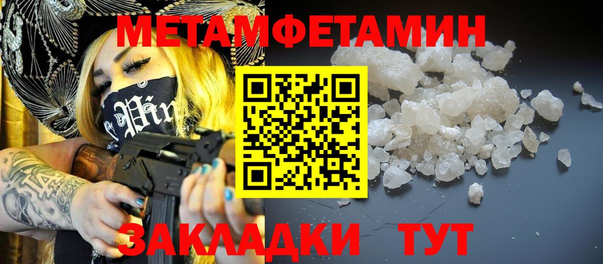 Amphetamine 98%  Вход с VPN  Лесосибирск 