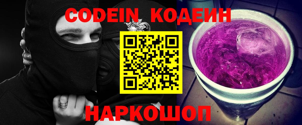 Кокаин Лесосибирск