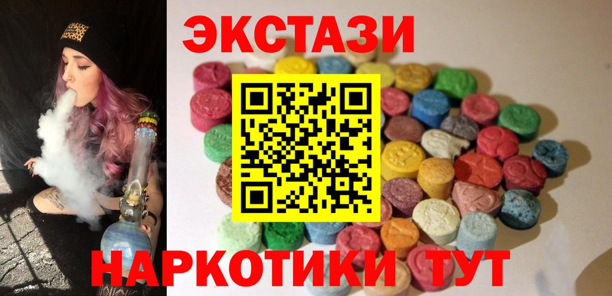 ЭКСТАЗИ  Вход с VPN  наркотики  shop формула  Экстази бентли  ЭКСТАЗИ MDMA  Лесосибирск 