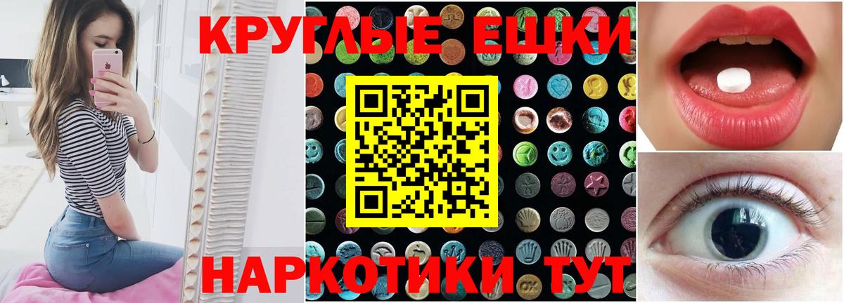 МДМА  Вход с VPN  Мефедрон   Лесосибирск  Каннабис  ГАШИШ 