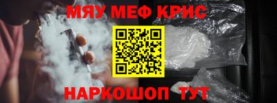 кокаин перу Бугуруслан