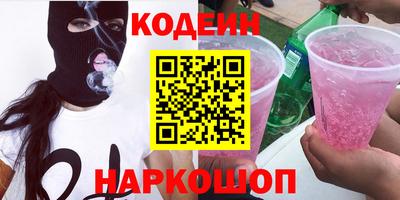 спиды Будённовск
