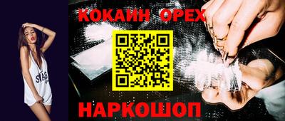 спиды Будённовск