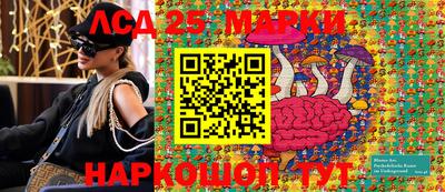 кокаин перу Бугуруслан