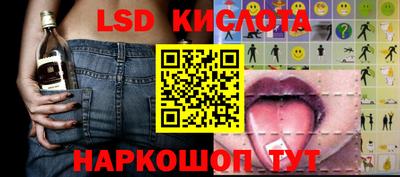 тгк Бузулук
