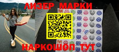 спиды Будённовск
