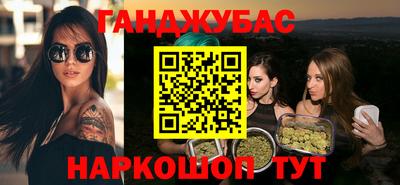 кокаин перу Бугуруслан