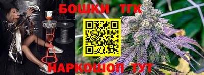 кокаин перу Бугуруслан