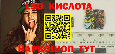 спиды Будённовск