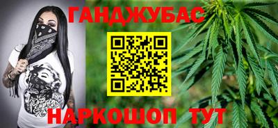 кокаин перу Бугуруслан