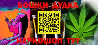 спиды Будённовск