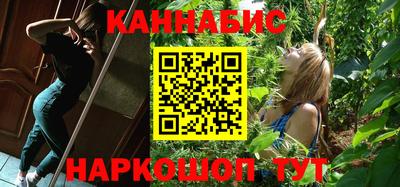 кокаин перу Бугуруслан