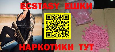 спиды Будённовск