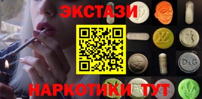 спиды Будённовск