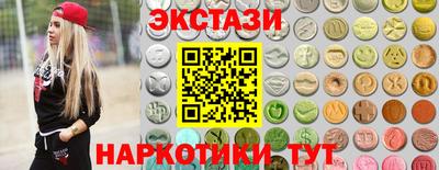 кокаин перу Бугуруслан