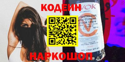 кокаин перу Бугуруслан
