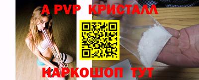 кокаин перу Бугуруслан