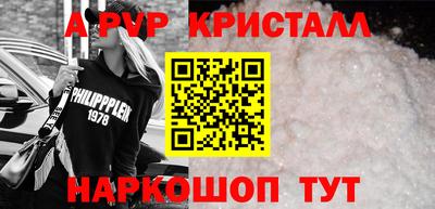 кокаин перу Бугуруслан