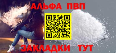 спиды Будённовск