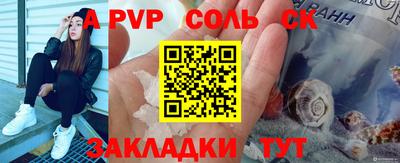 спиды Будённовск