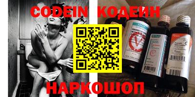 кокаин перу Бугуруслан