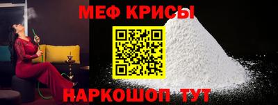 эйфоретик Шахты