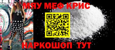 кокаин перу Бугуруслан