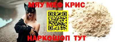 кокаин перу Бугуруслан