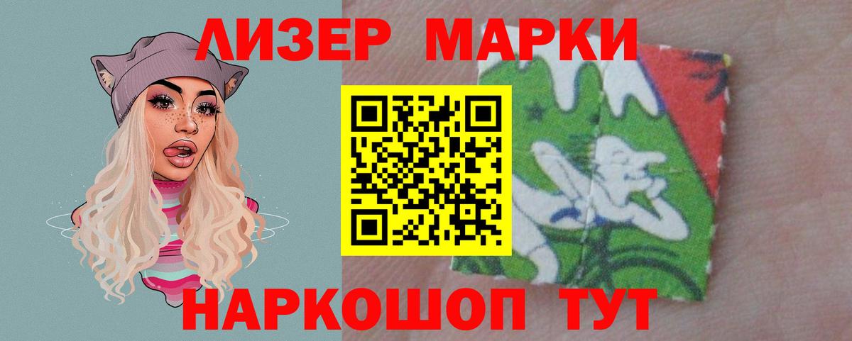 ЛСД экстази кислота  Вход с VPN  Лесосибирск 