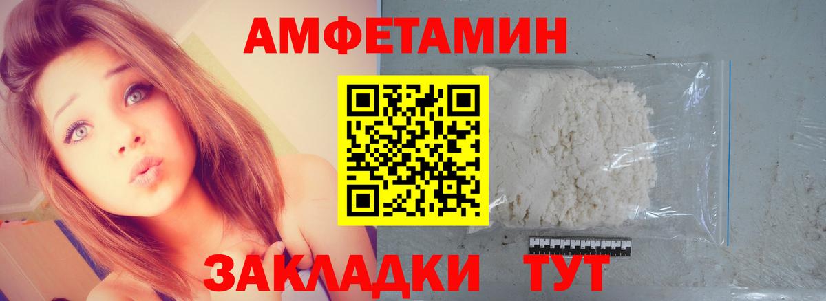 Метамфетамин Декстрометамфетамин 99.9%  Вход с VPN  Лесосибирск 