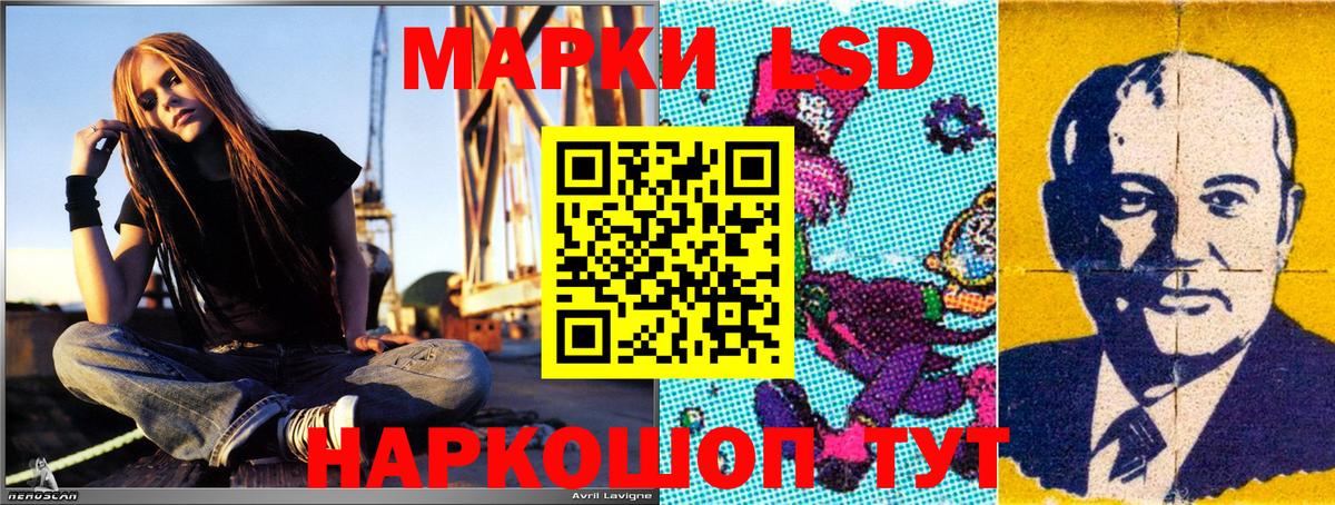 Марки NBOMe 1500мкг  Вход с VPN  Лесосибирск 