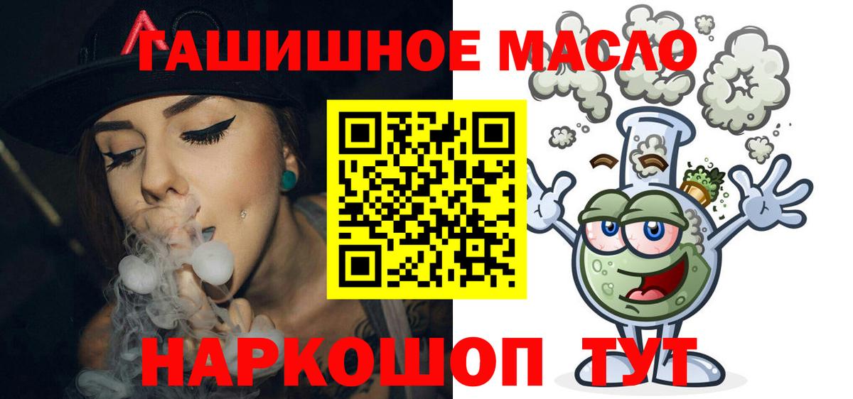 ТГК концентрат Лесосибирск