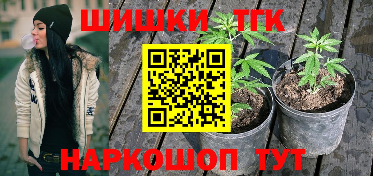 Лесосибирск  Канабис MAZAR  Бошки Шишки ГИДРОПОН  Вход с VPN 