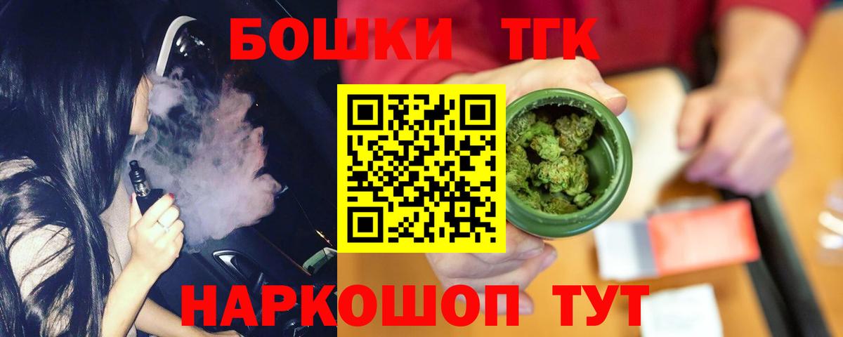 Конопля конопля Лесосибирск